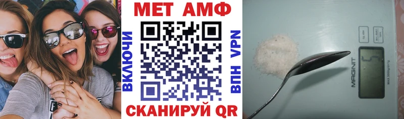 Амфетамин Premium Лениногорск
