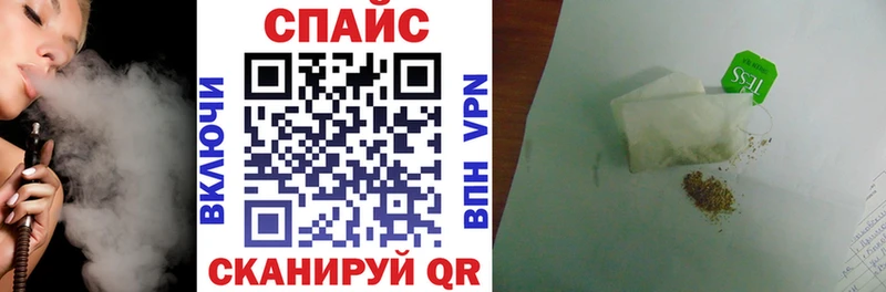 Бутират буратино  Лениногорск 