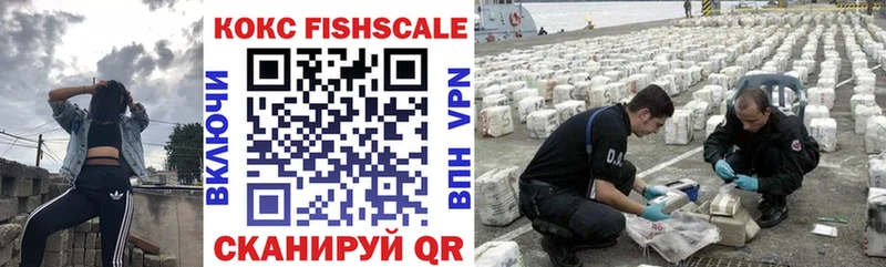 КОКАИН Колумбийский Лениногорск