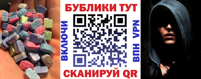 даркнет сайт маркетплейс Telegram ЭКСТАЗИ круглые Лениногорск