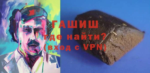бутик Аркадак