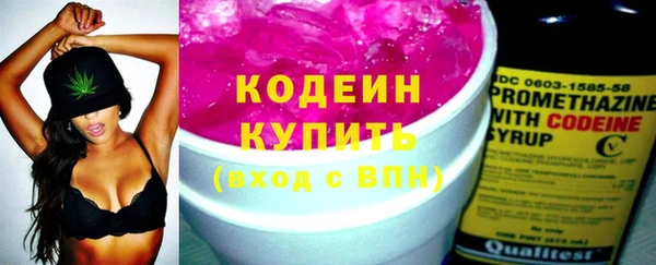 2c-b Армянск