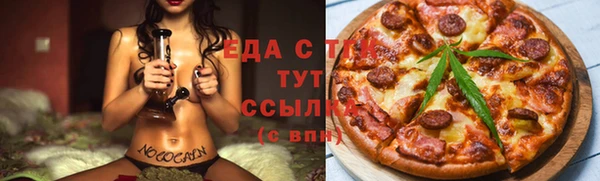 бутик Аркадак