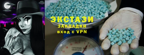 2c-b Армянск