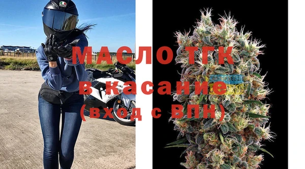 2c-b Армянск