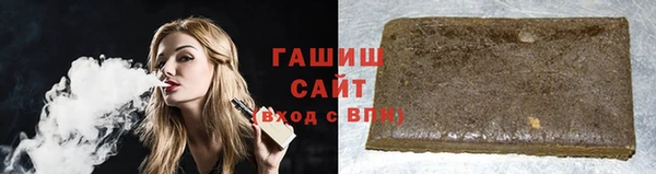 2c-b Армянск