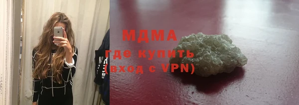Альфа ПВП Арсеньев
