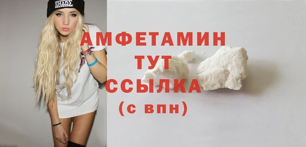 2c-b Армянск