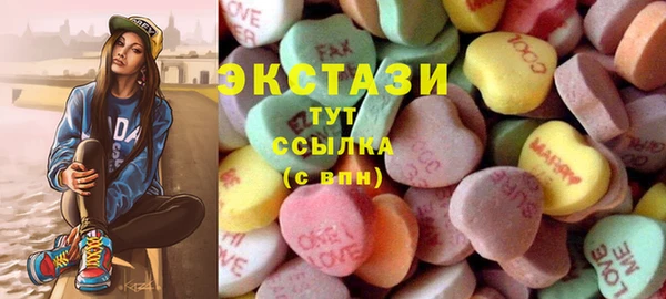 бутик Аркадак