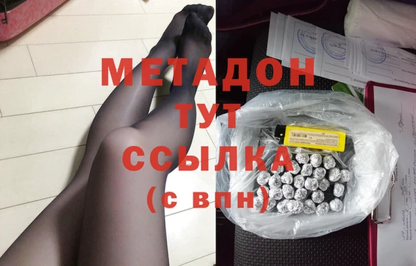 бутик Аркадак