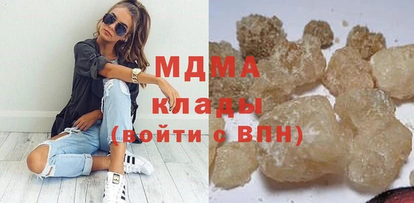 2c-b Армянск