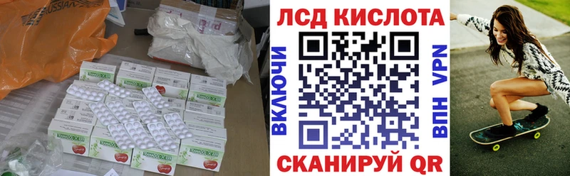 ОМГ ОМГ вход  Лениногорск  Лсд 25 экстази кислота  хочу наркоту 