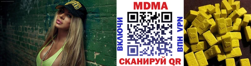 OMG ТОР  Лениногорск  MDMA Molly 