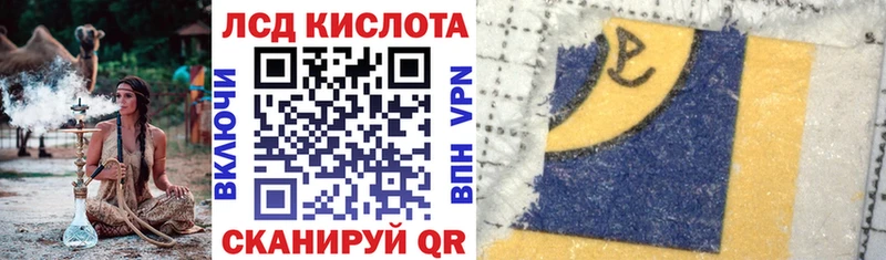 Наркотические марки 1,5мг  Лениногорск 