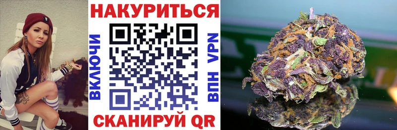 Бошки марихуана индика  Лениногорск 
